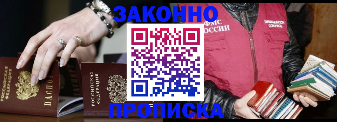 временная регистрация 2025 в Пыть-Яхе