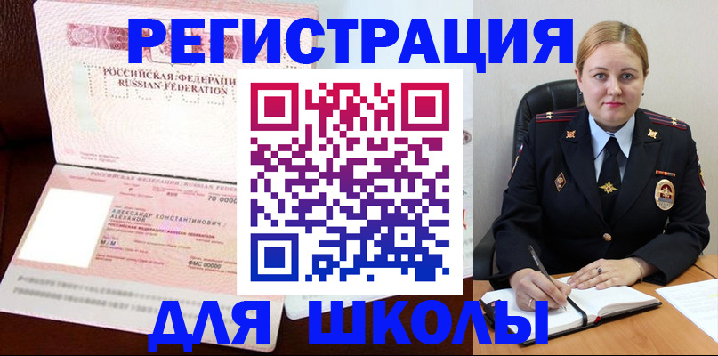 найти адрес прописки в Пыть-Яхе