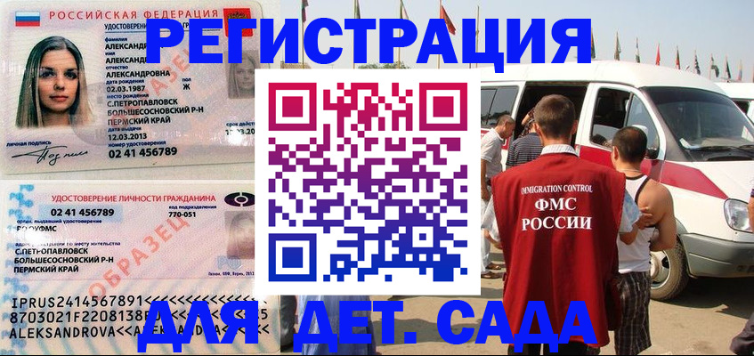 временная регистрация собственник в Пыть-Яхе